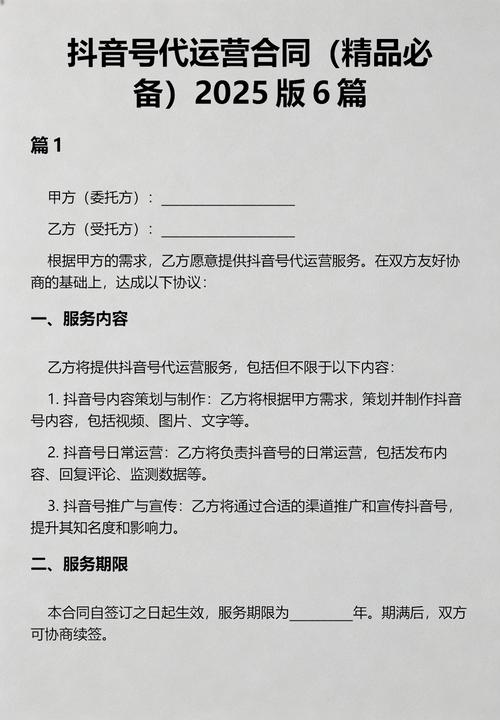 抖音洗钱,合法吗?代刷费用贵不贵?这些细节掌握住,才能真正合法运营