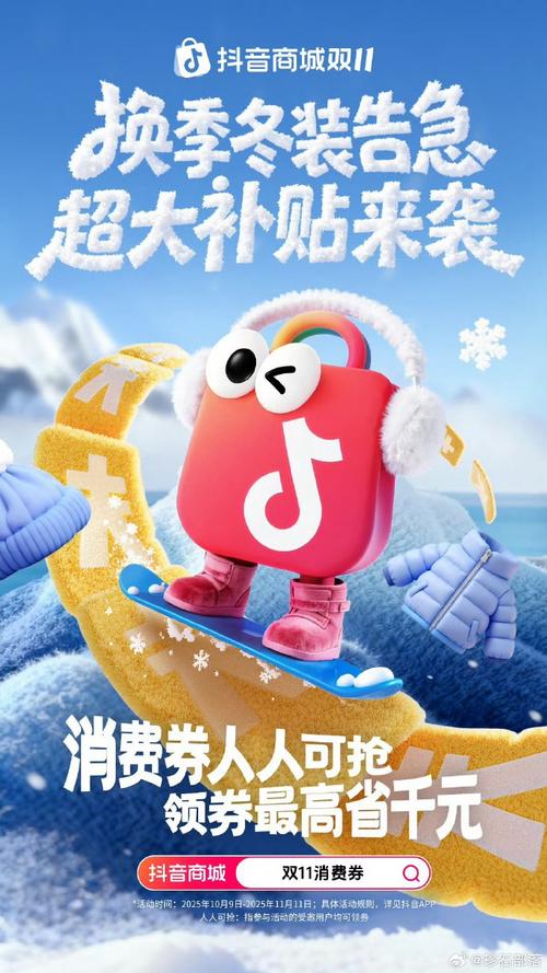 抖音双击量,限时优惠助力商业增长