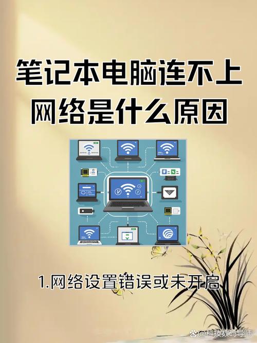 HP电脑网速慢怎么办?HP笔记本电脑网络问题解析