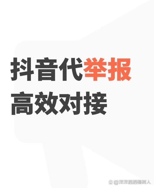 抖音转播，改变你的内容生态