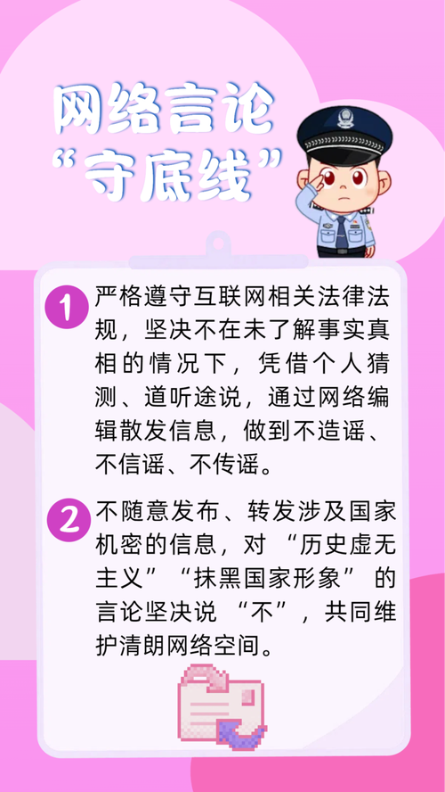 如何正确进行网络备案，避免被网安处罚