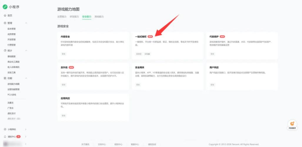 如何高效提升抖音刷赞率？微信支付优化必看！