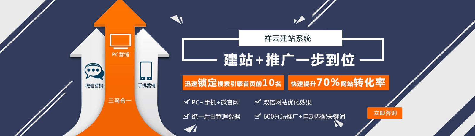 东营网站开发价格解析