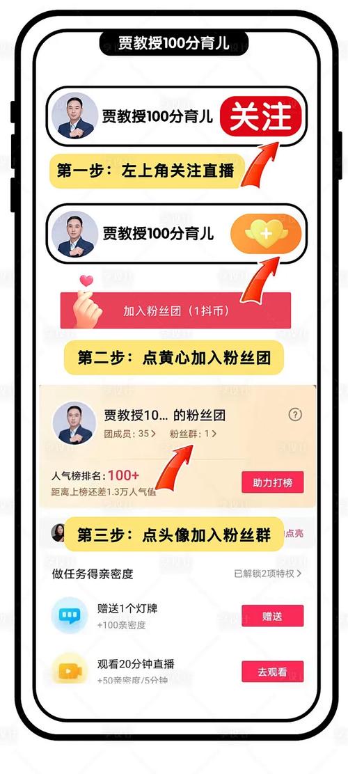抖音粉丝互动，双击+低价赞的高效技巧