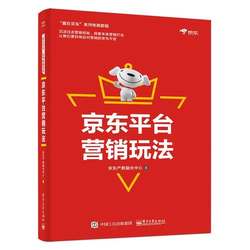 如何在站点营销平台赢在第一步？
