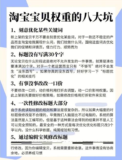 网络优化,隐藏的陷阱,隐藏的挑战