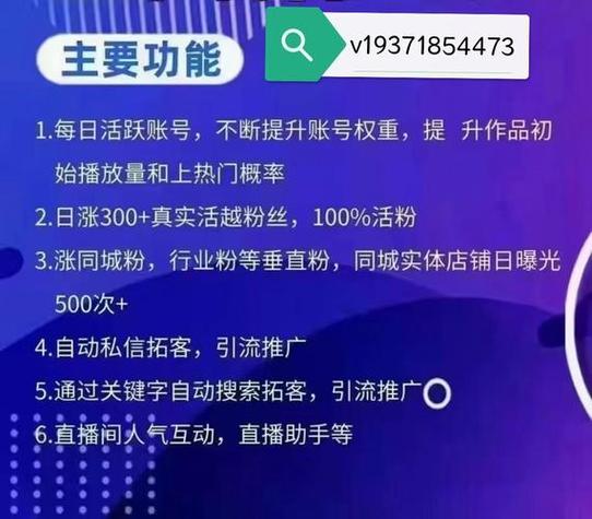 一元1赞软件，抖音本质属性的核心要素