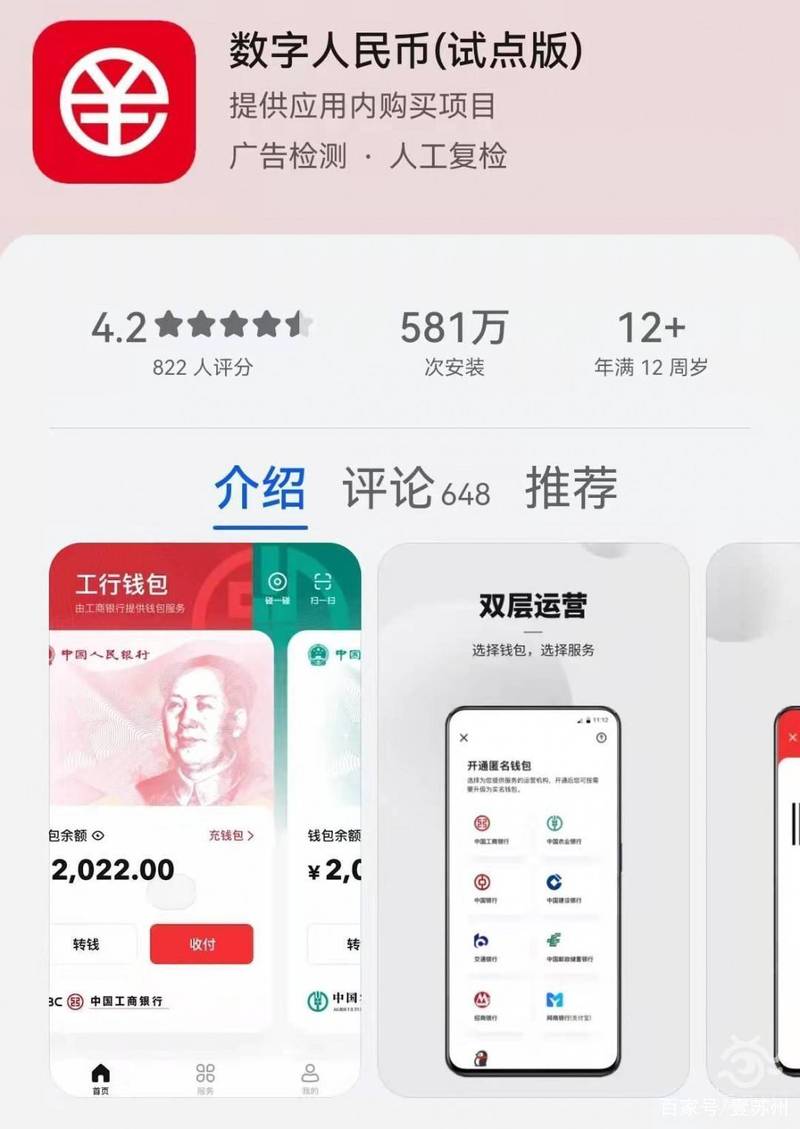 一、赞币的基本使用方法