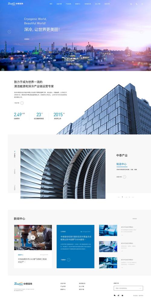 无锡专业做网站,助您轻松实现品牌价值