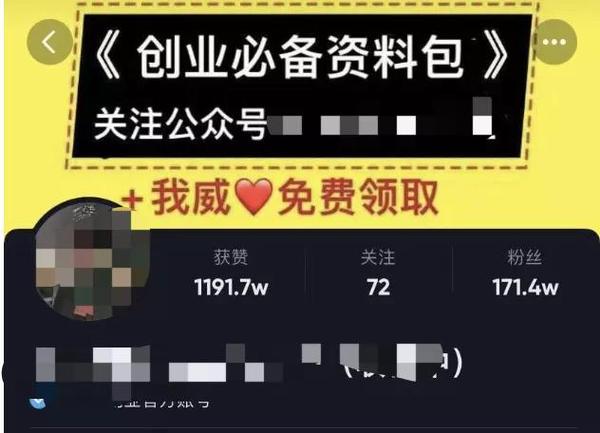 抖音赞平台，助力自媒体快速进入流量池