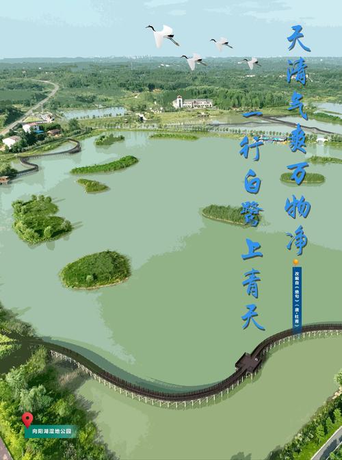 咸宁市作为新兴城市的机遇与挑战