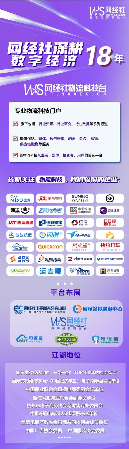 南宁网络行业深度解析，推荐5家行业领先企业