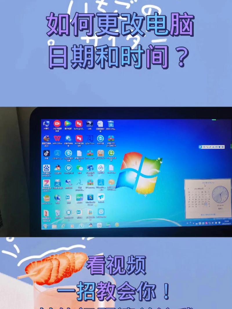 电脑优化大师和电脑定时闹钟的实用技巧