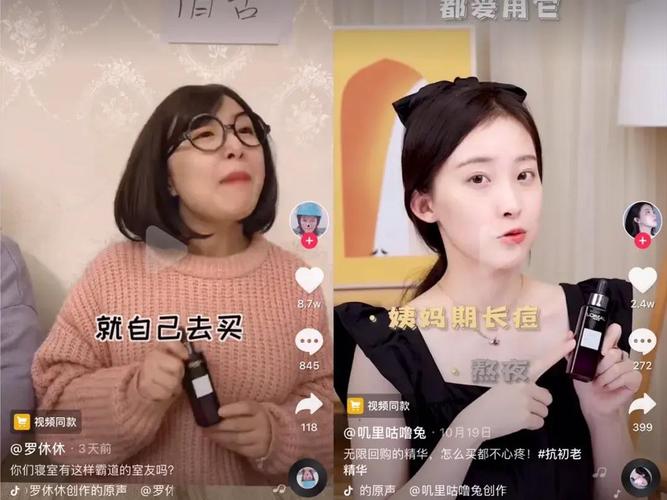 抖音刷屏现象分析,如何避免失去用户?