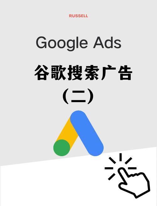 制作网络广告方案,从目标设定到运营优化,你的成功关键在于这一步!