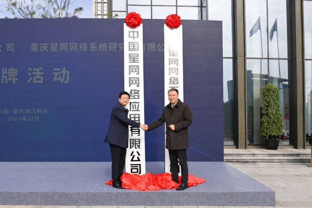 新网络公司，开启你的商业新篇章
