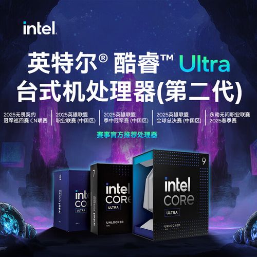 埃尔登处理器配置指南,为你的处理器选对硬件