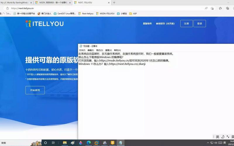 第一步,下载安装