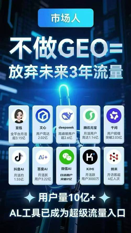秒赞吧商城刷快手粉丝,精准流量获取的秘籍