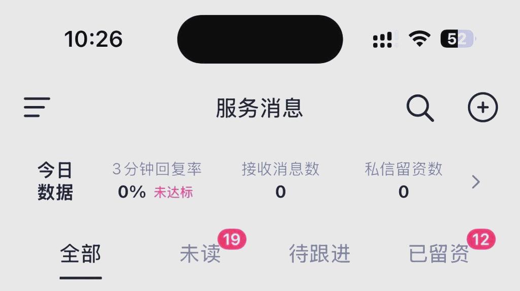 如何利用抖音平台高效获取优质评论,从秒刷到精准的策略