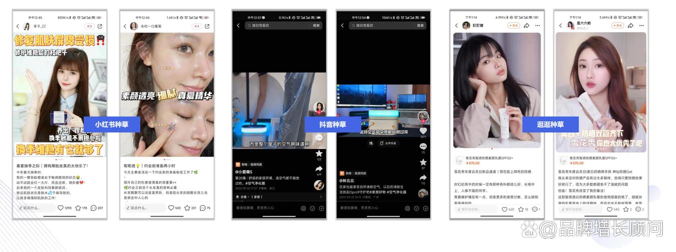 抖音同城码代与KOL合作,免费KOL如何帮助你?
