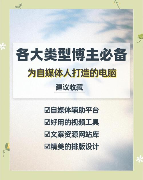 自媒体作者必看，如何高效打造个人网站