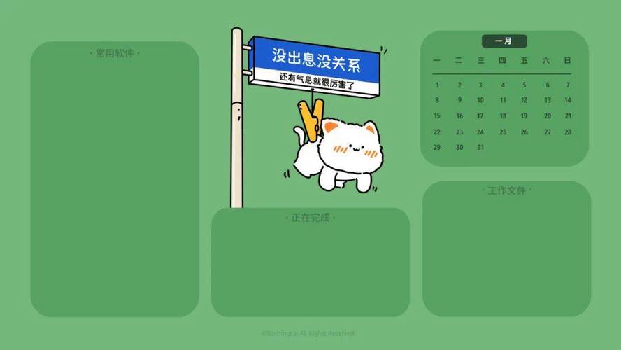 指南,电脑桌面壁纸与计划任务的高效管理