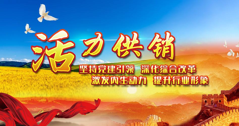流动红利,网络推广的革新力量