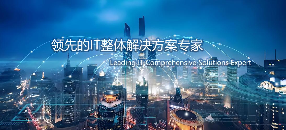 兰州网络软件公司,一个值得信赖的网络解决方案提供商