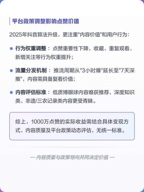 如何在抖音上轻松分享内容,获取赞码?dy业务全网在线,免费赞,让内容更上一层楼!