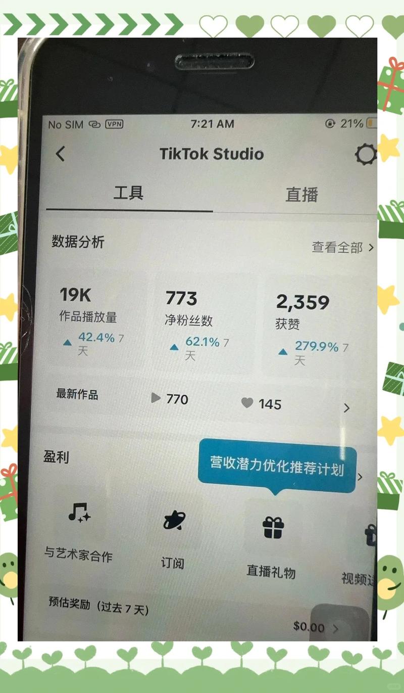 在抖音上，如何找到高浏览量和业务播放量的平台，是一个值得深入思考的问题。以下是一些关键因素和建议，帮助你找到吸引目标用户的高曝光度平台