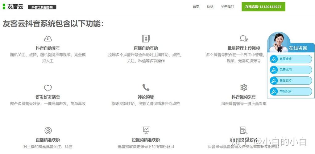 抖音秒乐园怎么弄？如何快速获得高点击率和高转化率