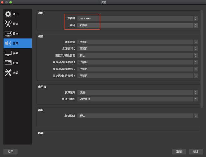 如何设置直播大型游戏电脑配置,指南与技巧