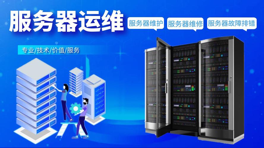 电脑系统维护,从基础到提升,保障你的电脑安全与舒适