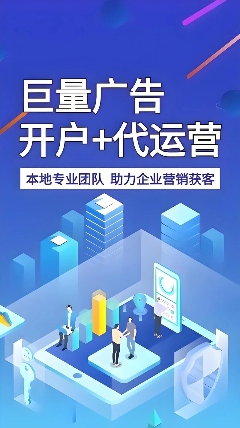 双击量,广告推广中的关键要素,助你提升广告效果