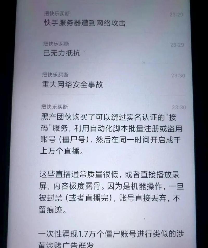 在快手上,频繁刷屏和刷评论可能成为用户工作和生活的负担,尤其是在忙碌的日常生活中。为了更好地管理流量和避免疲劳,以下是一些替代方案和优化建议