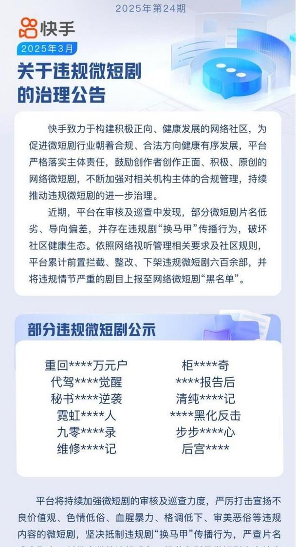 在快手上,频繁刷屏和刷评论可能成为用户工作和生活的负担,尤其是在忙碌的日常生活中。为了更好地管理流量和避免疲劳,以下是一些替代方案和优化建议