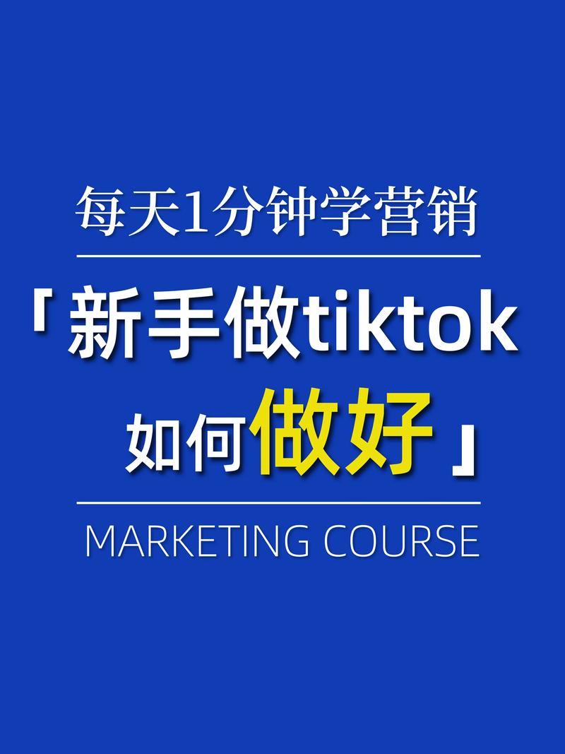 如何在抖音上高效运营?掌握 Ten Key Tips就赢了