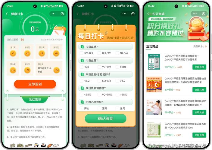 抖音助力代刷，ks刷赞在线下单—轻松赚取积分的高效指南