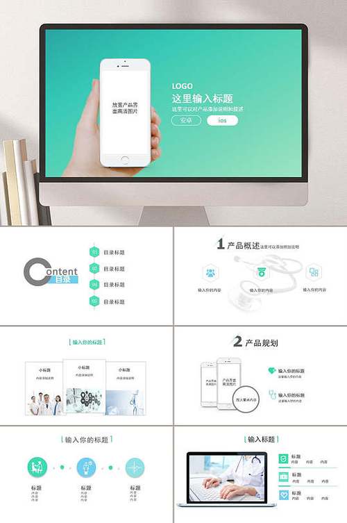 第一步,了解免费下载软件的功能