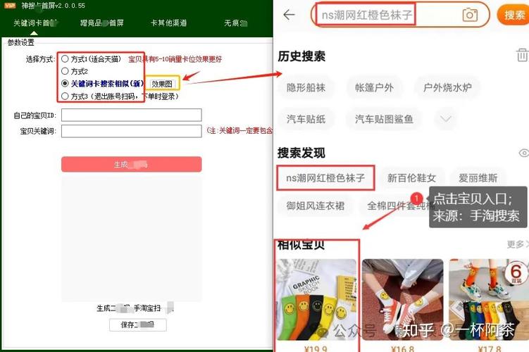 如何高效利用低价下单平台快速获得曝光与转化