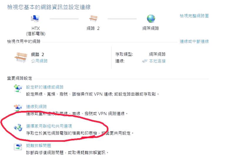 两台电脑如何共享文件?最新笔记本电脑推荐