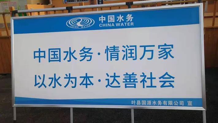叶县网站建设指南