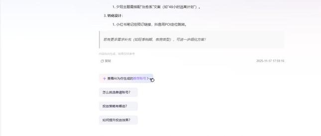 抖音粉丝业务下单平台，高效获取粉丝的秘密