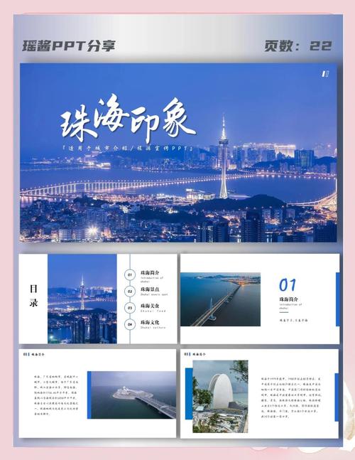 珠海网络推广的核心要点