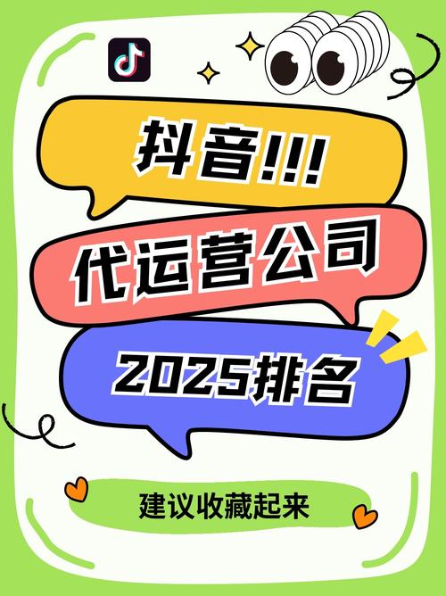 咳嗽抖音代运营,免费内容如何助力品牌曝光