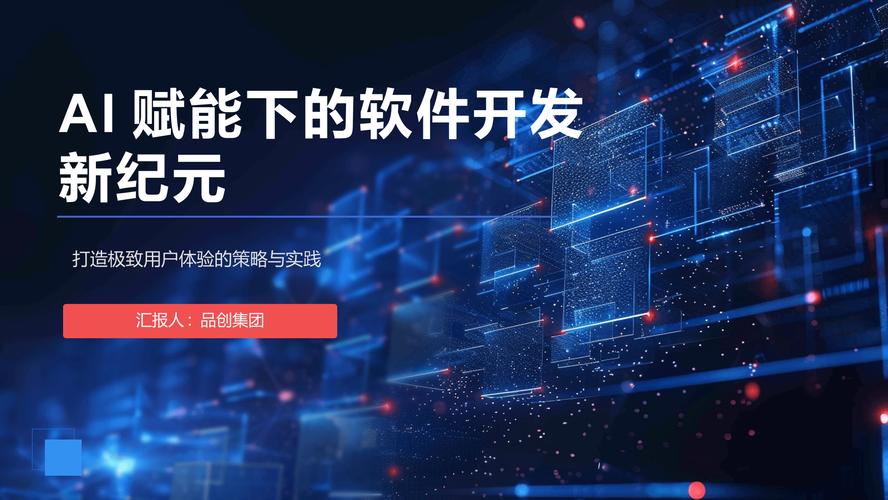 详细阅读:提升网络品牌形象,掌握网络规划设计软件的精髓! 提升网络品牌形象,掌握网络规划设计软件的精髓!