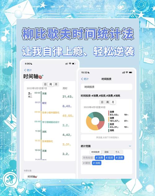 快手自助平台，让时间管理更高效！
