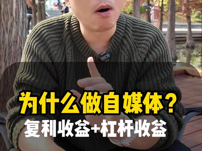 1.明确目标,制定计划质量,内容是抖音的生命线!自媒体作者需要专注于高质量的内容,避免低质量或重复的内容
