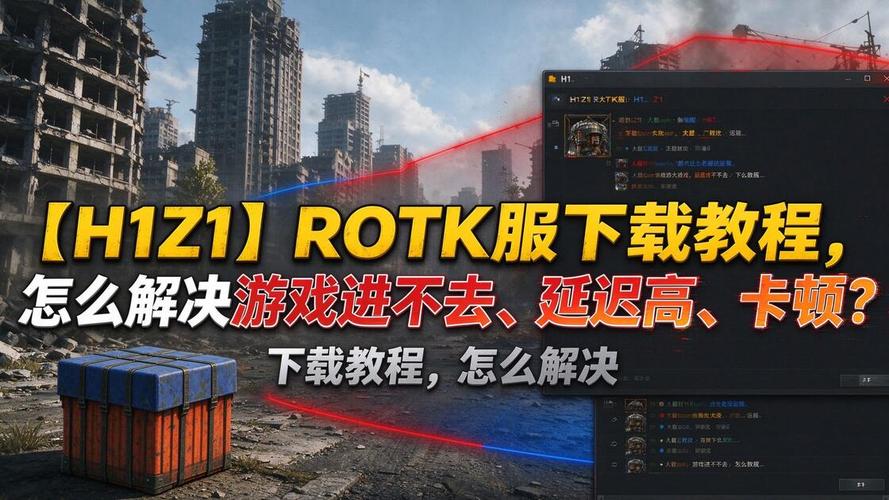 h1z1游戏电脑配置指南